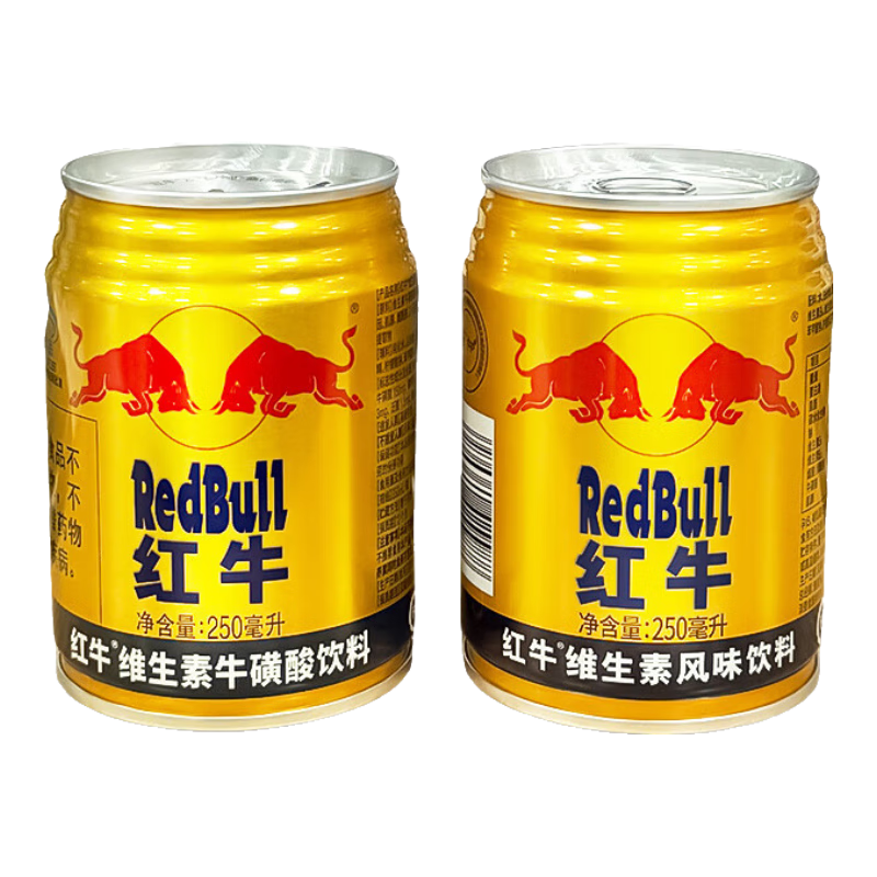 紅牛?；撬峋S生素風(fēng)味飲料 250ml*2瓶-z 維生素牛磺酸飲料 250ml*2 2瓶*2罐
