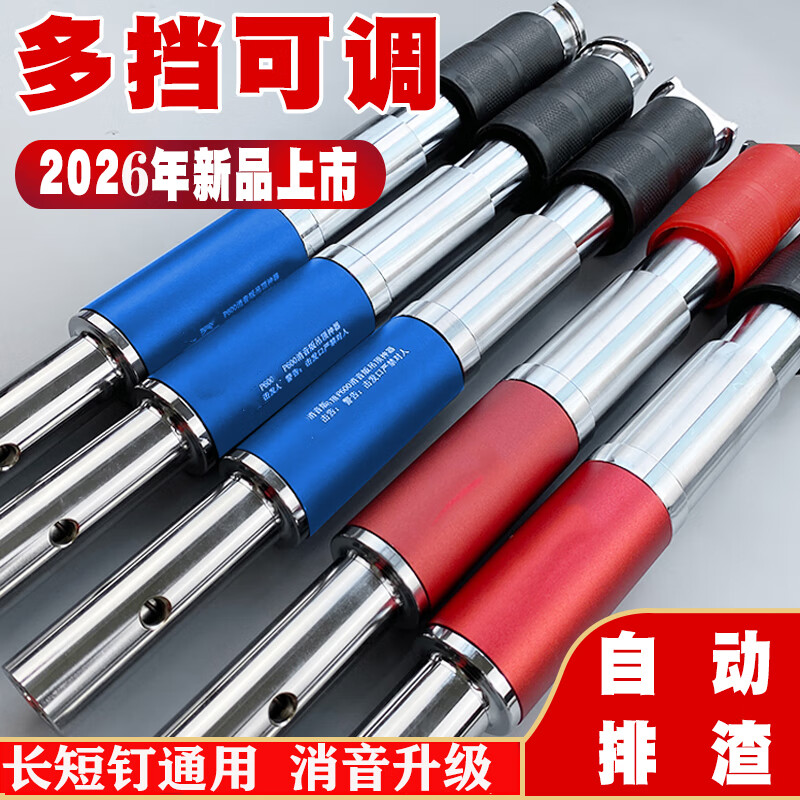 吊顶神器炮钉枪射钉枪钢钉抢家用线槽固定钢板混凝土消音打钉器 m10吊顶钉100颗