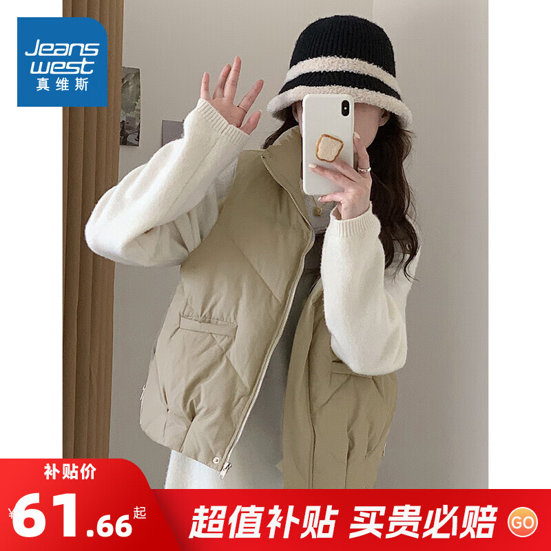 ���ڲ�������ά˹��Jeanswest��������Ůװ2025�＾�¿�ʱ�аٴ���ޱ����������״�ɫ��Լ����KY ����ɫ8970 XL 170/92A 61.66Ԫ