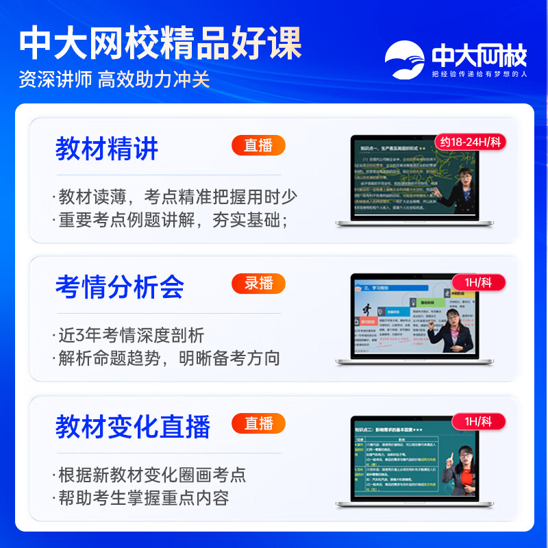 现货】社工初级2026官方教材中国人民大学出版社社会工作者中级2026年官方教材社工证考试官方教材社工中级教材 初级全科官方教材+赠真题试卷+网课+题库