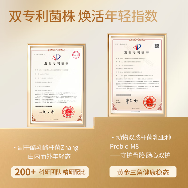 MBB科拓畅龄小金条益生菌成人调维稳款理肠胃肠道菌群益生菌冻干粉 小金条9盒加赠2盒