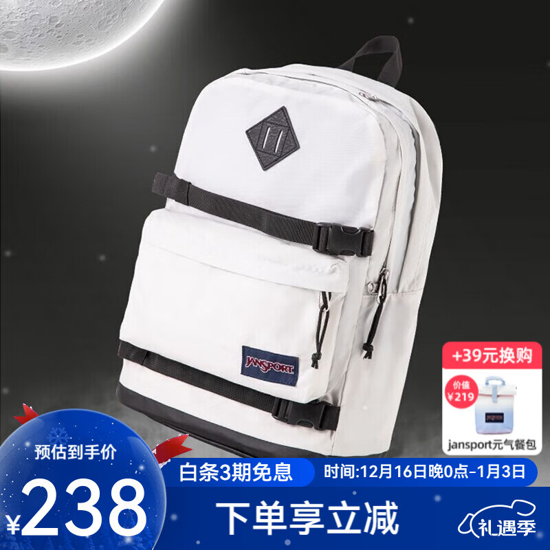 JANSPORT杰斯伯双肩包男背包书包女多隔层高中大学生包 47KX88T 初雪/奶灰白-侧袋+隔层 京东折扣/优惠券