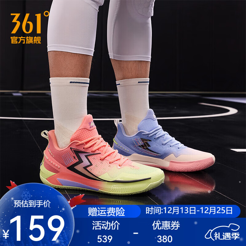 361°361度男鞋篮球鞋【BIG3 5.0 Quick】夏季新款透气缓震防滑运动实 反转 9.5 43码