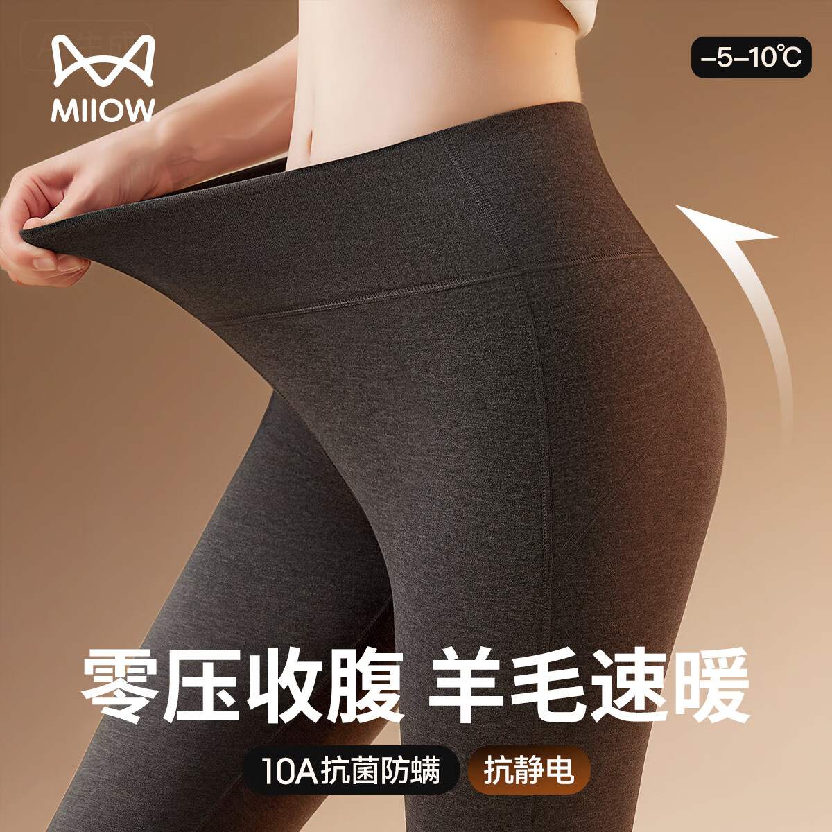 è�ˣ�MiiOW�������ո���ů��Ůʿ��ë��˿���ﶬ��ë���ȴ���ڴ���� 34.95Ԫ(����ȯ)