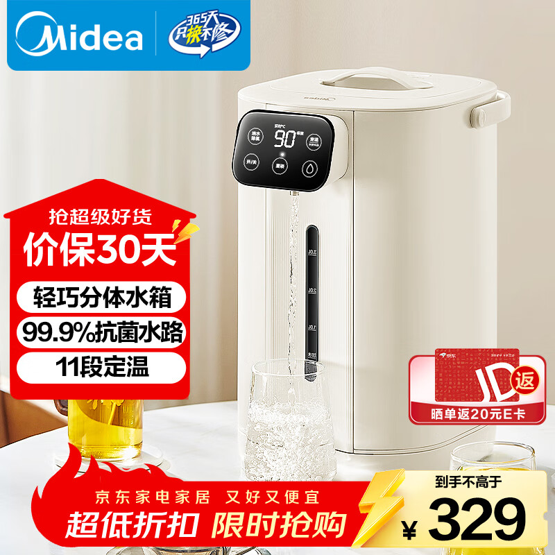 ģMideaˮƿˮˮ304ˮˮƿ±º¿ˮˮˮMK-SP11-F