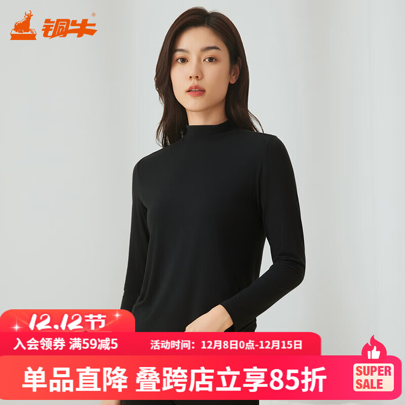 铜牛棉莫弹力半高领女衫 秋冬新款上衣女打底衫秋衣VS341 黑 XL (175/100)