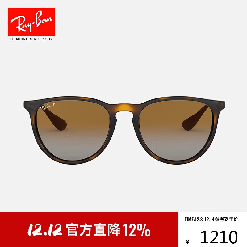 雷朋（RayBan）女款复古猫眼时尚太阳镜优雅高级修颜墨镜0RB4171F爱丽卡限定礼物