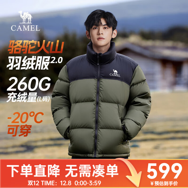 骆驼火山羽绒服2.0王俊凯同款王者凯甲情侣面包加厚羽绒服 山林绿/暗夜黑 7066K XL