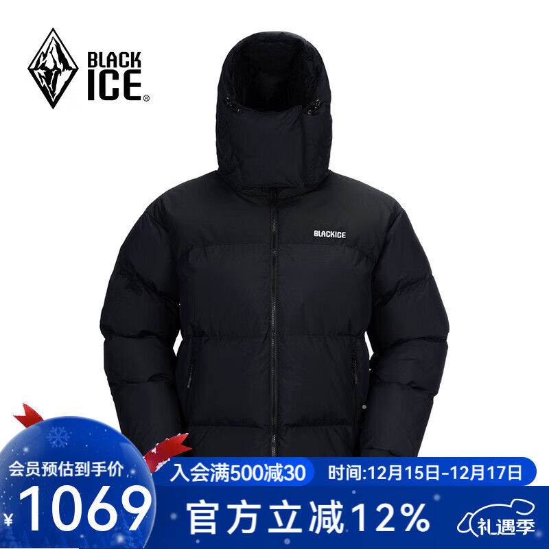 黑冰户外鹅绒700蓬防风防水厚款活帽拼色男女款羽绒服FAF8536 男款-黑黑 L