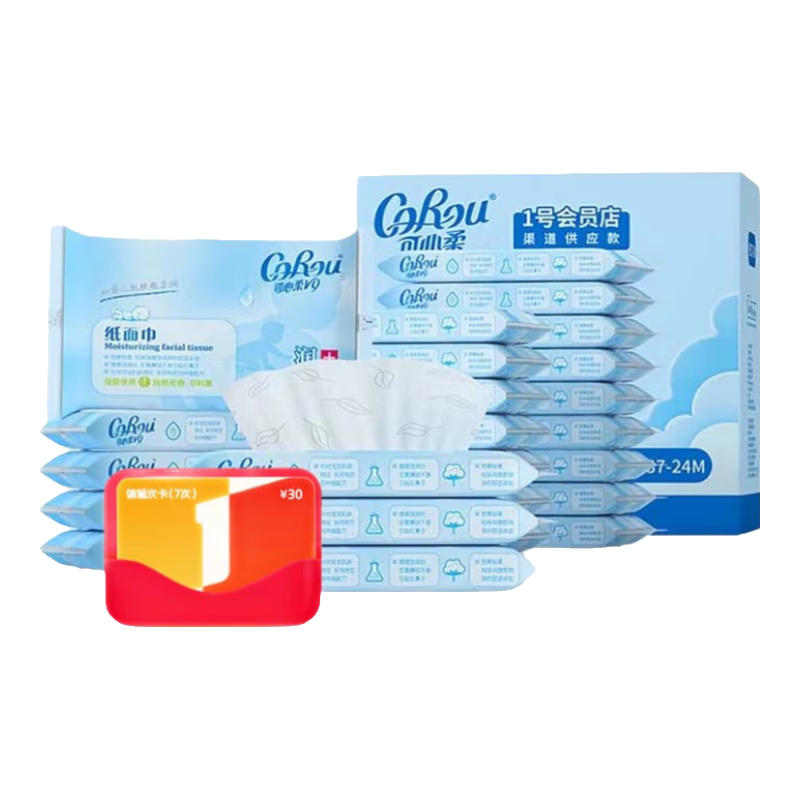 ������ V9��˪ֽ 40��*24�� 3�� 1�ŵ�ο� ͬ������ 14.9Ԫ