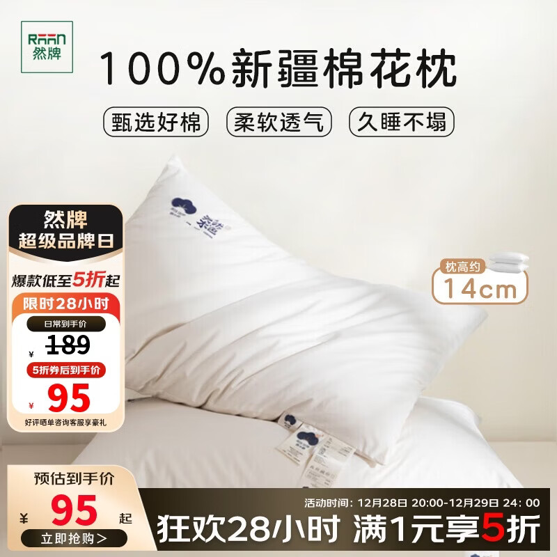 Ȼ�� 100%�½��޻��� ��Ȼ�޻�������ͷо ���ø�����ֻװ48x74cm 94.5Ԫ