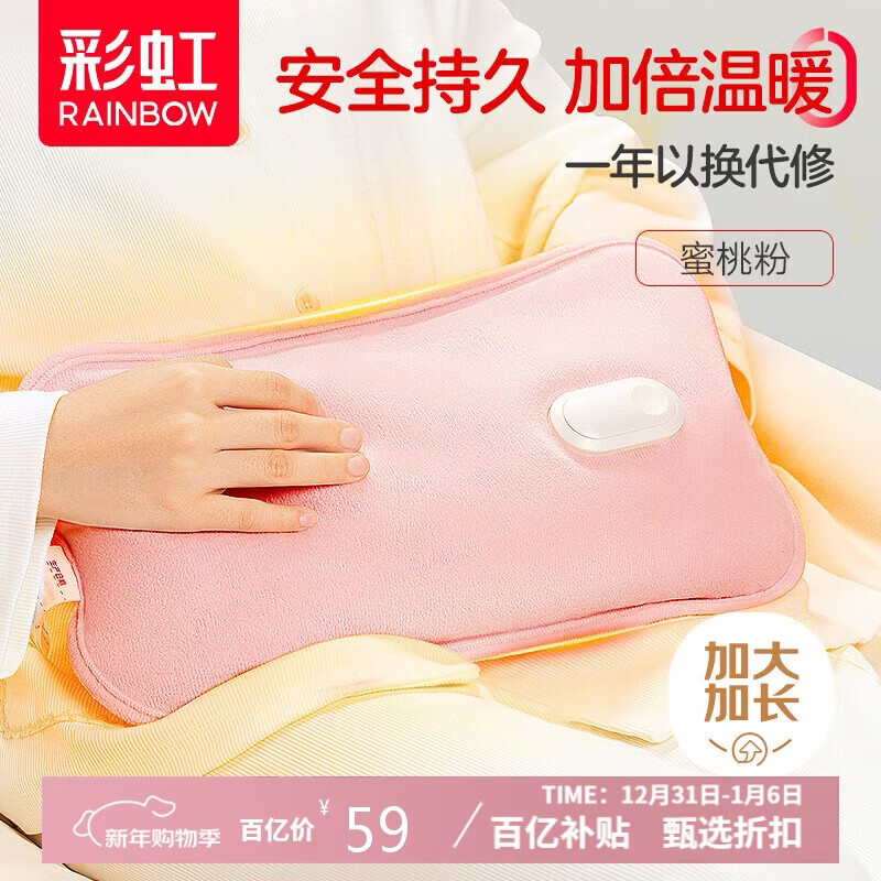 彩虹热水袋加大号充电暖手宝被窝用大号暖腹暖宝宝暖手袋暖脚暖床神器
