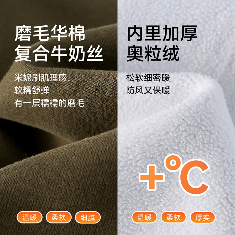 棉花堂（cottontown）【加绒】棉花堂儿童裤子秋冬女童运动裤小童卫裤休闲裤加绒童装冬 麻灰 120 120/56