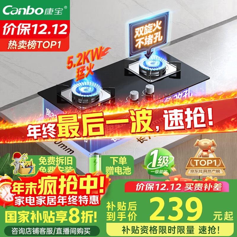 CanboȼǶʽȻ˫߼5.2KWͻ̨¯¯һЧҲJZT-2QB219 227.2Ԫ