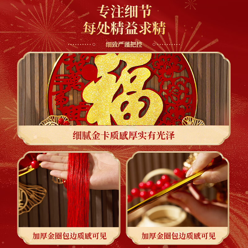 缔卡2026新年布置挂件春节过年福字装饰立体墙饰元旦装饰立体红果挂件 【年年有余】新年挂件 【立体新年挂饰】