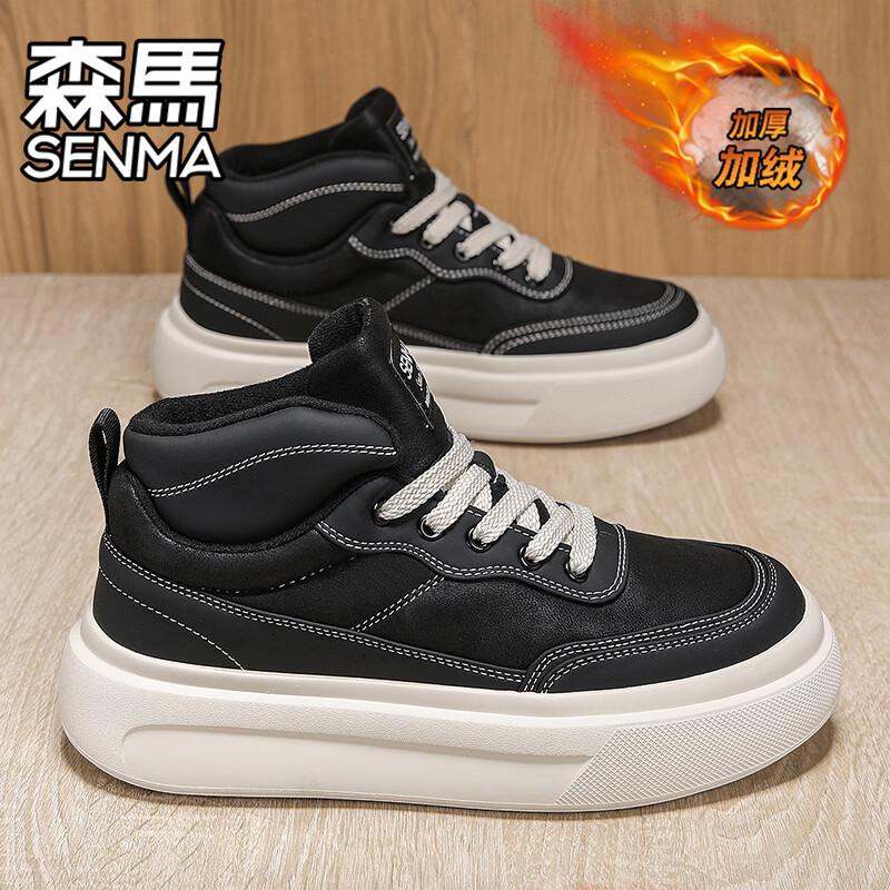 森馬高帮男鞋2026新款冬季加绒保暖棉鞋休闲运动板鞋男士厚底增高棉靴 黑色【基础款】 39 标准码数/现货秒发