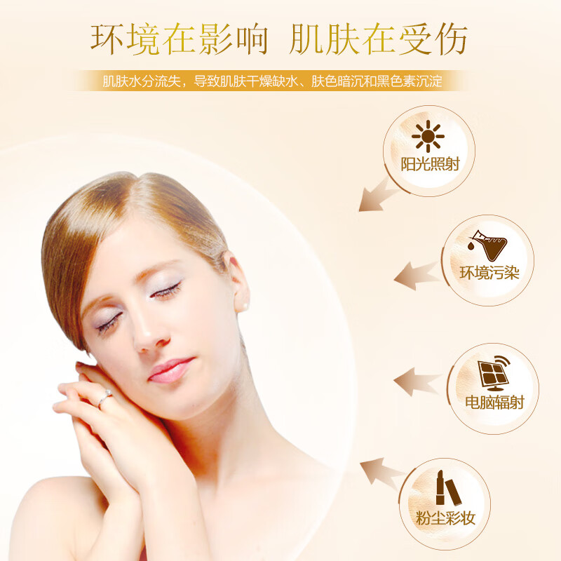 露安适(Lelch)蕴育安护湿质润肤乳80g 温和补水保湿 孕妇面霜护肤品