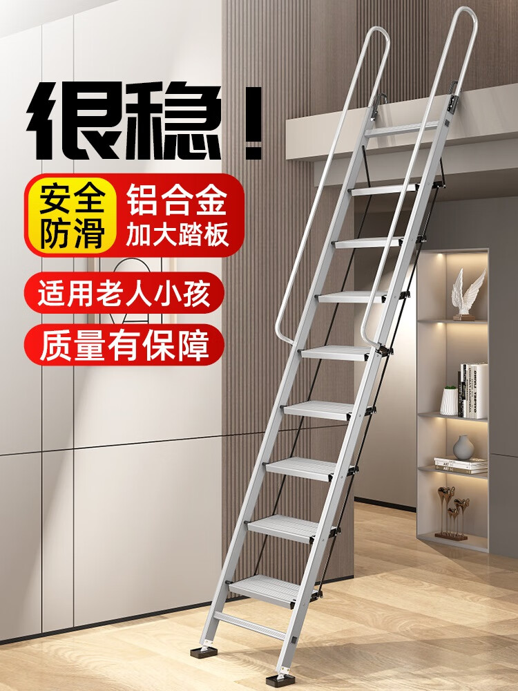 木叶间家用室外二层平台阁楼梯子加厚铝合金折叠伸缩移动宿舍楼梯 标准5步适用1.5*1.6M