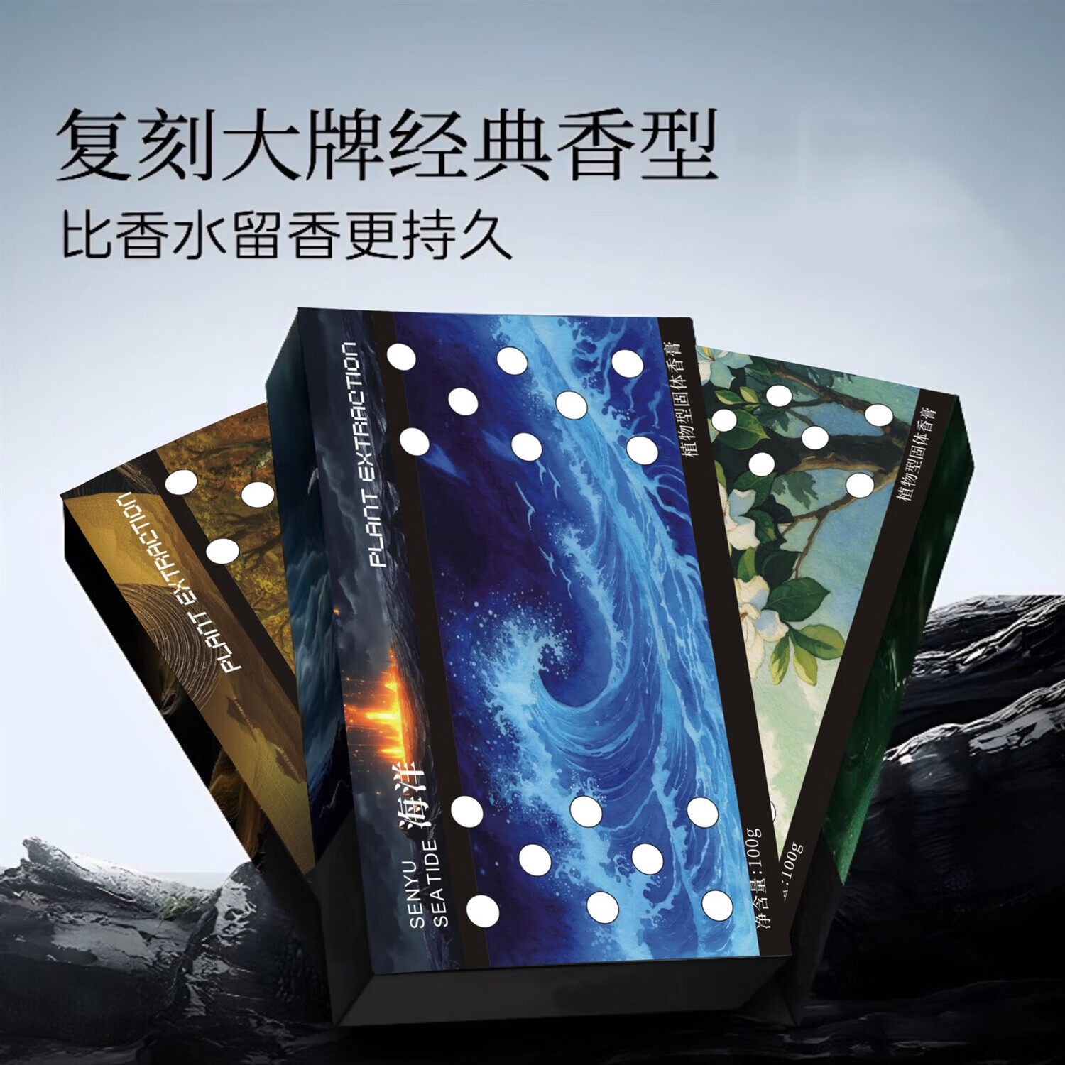 卡曼琦车载香水香薰新款车载香膏持久留香净化空气固体香氛香砖工厂 香砖-雪松170g