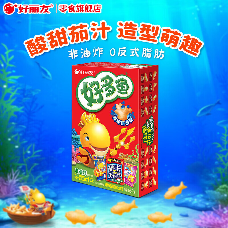 ������ �����Ũ����֭ζ���� 33g ��ͯ����С��ʳ 34Ԫ(����ȯ����2.83Ԫ/��)