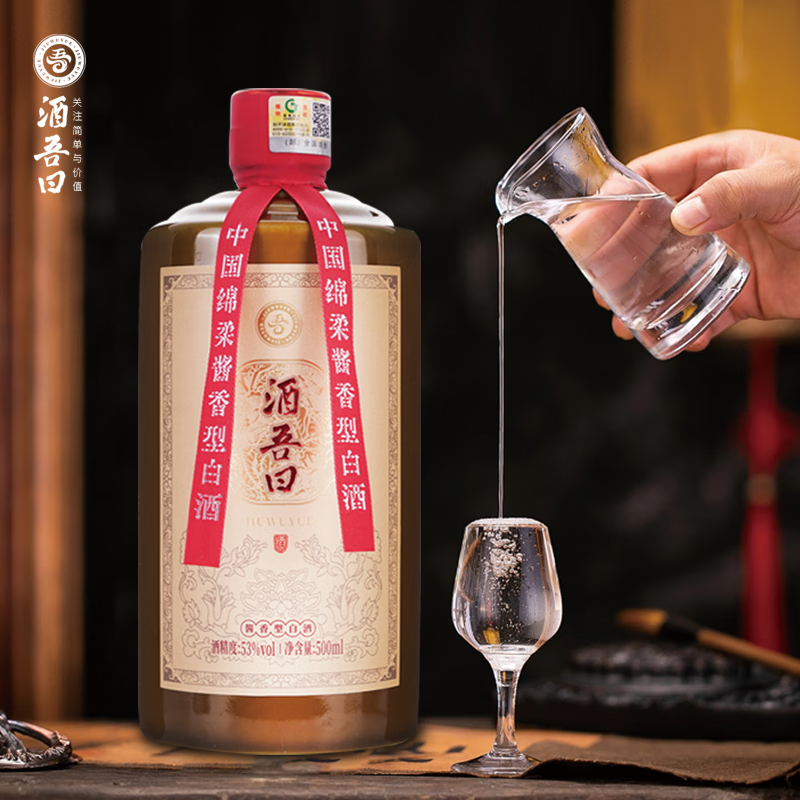 酒吾曰酱香白酒53度陈年老酒贵州茅台镇性价比醇香整箱优惠500ml 53度 500mL 1瓶