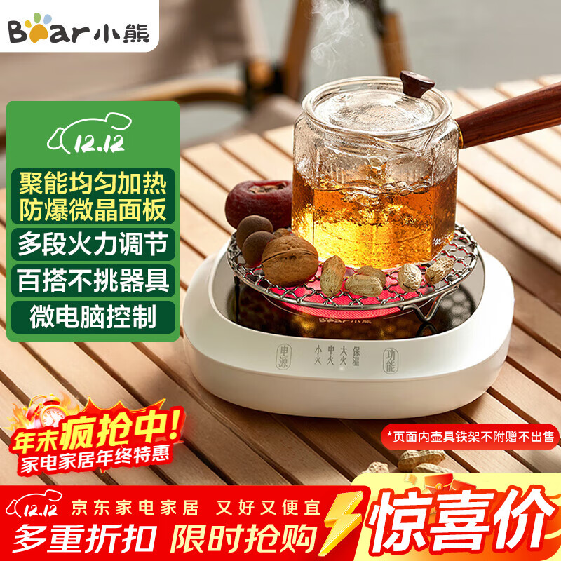 Bear/С 3Ӵʽ ¯ ZCQ-P12H5  121.64Ԫ()