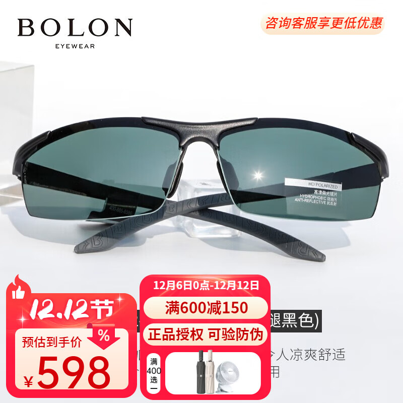 BOLON/ ƫ˶ͷ̫ BL2282 ɫA09 428Ԫ