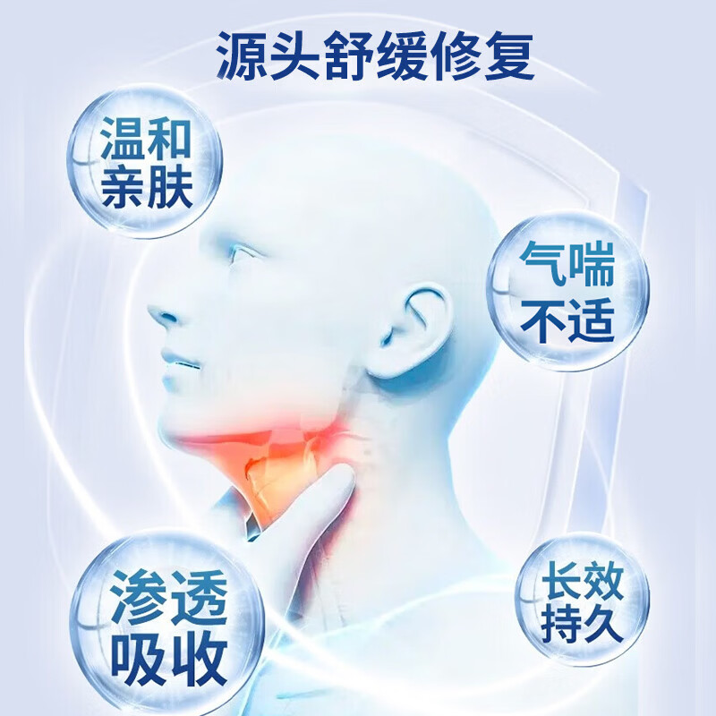 李时珍【官方直售】咽扁凝胶咽部干痒咳嗽痰多咽部异物感灼烧感气喘不适 3盒疗程装【官方旗舰】93%客户所选