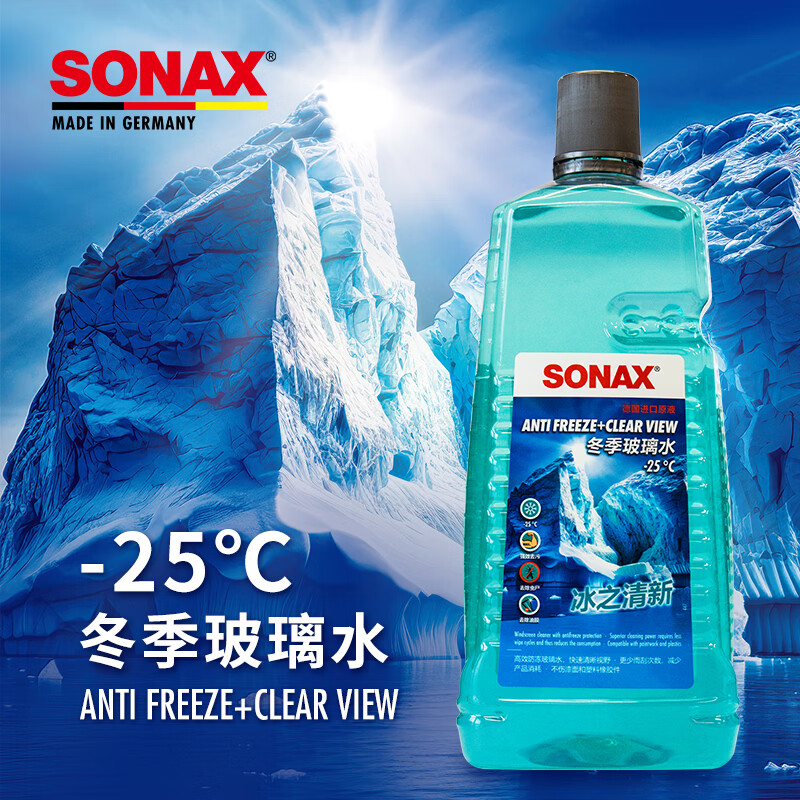 ���ɿ�˹��SONAX���¹�������������ˮȥ��Ĥ�潺��ˢ��ǰ������ǿ��ȥ�����ˮ�ļ� ��-25�㡿��������ˮ2L 46.6Ԫ