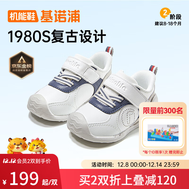 ŵ2025＾͸ӤǰЬ Ь ŮͯѧЬGB2459 _ҹӰ_ 19.5 120mm ʺϽų116-124mm 163.51Ԫ