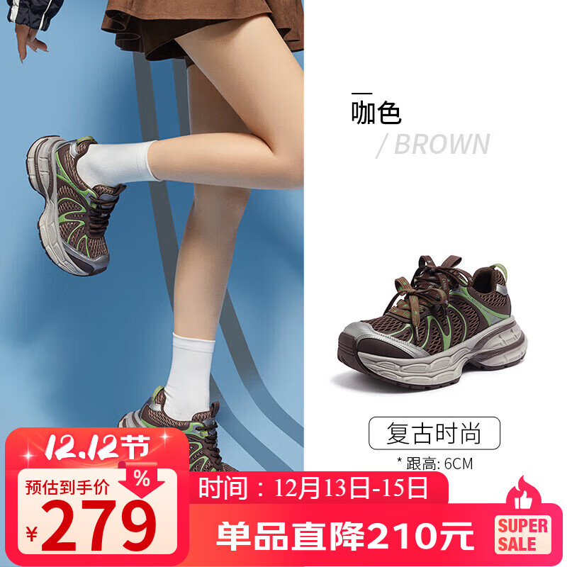 骆驼（CAMEL）银月2代老爹鞋女透气增高休闲鞋 L25A283148 咖色 36