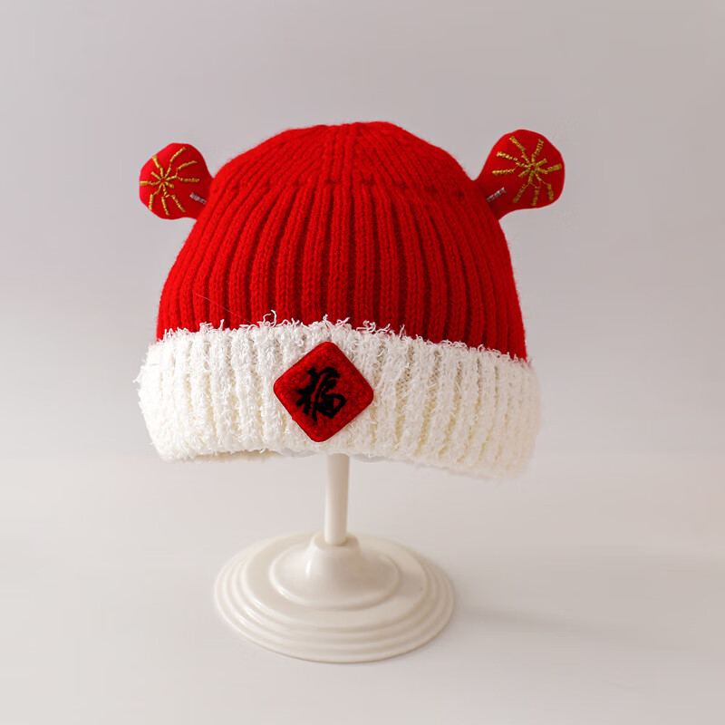 彩虹房子婴儿秋冬男女宝宝过年红色帽子围巾新年喜庆可爱洋气拜年周岁 喜乐-小太阳针织新年帽--参考3-24个月40-48cm