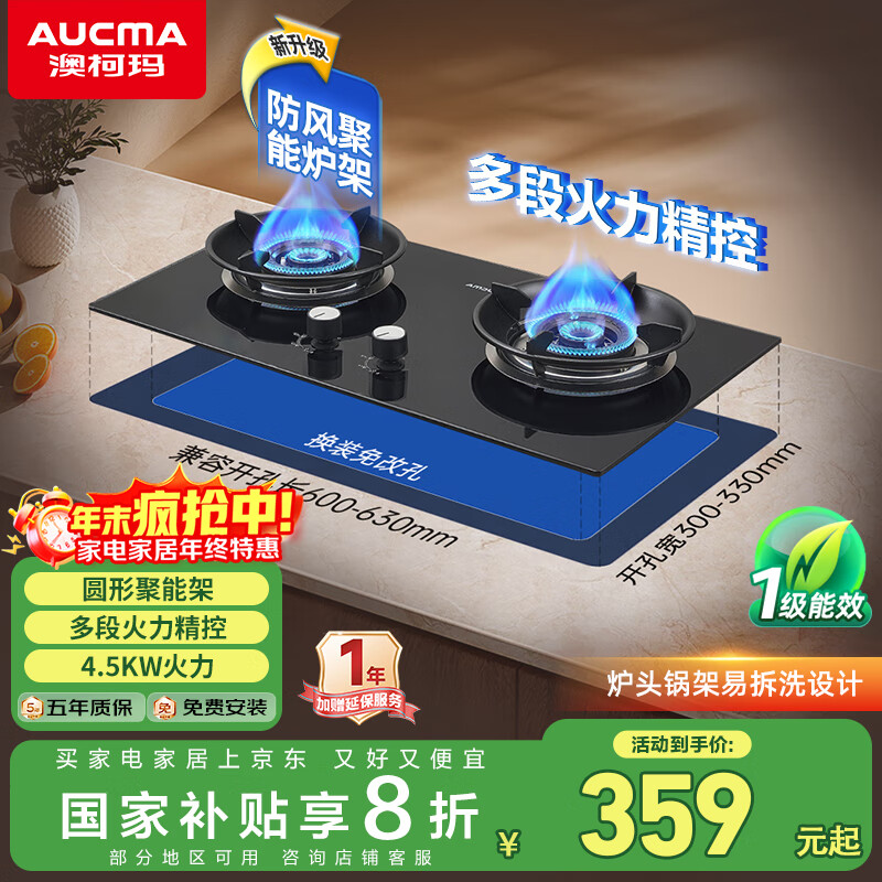 Ŀ꣨AUCMAȼҺú˫ ôͻһЧ̨Ƕýʡ ҵҲJZY-3DF17B 271.44Ԫ