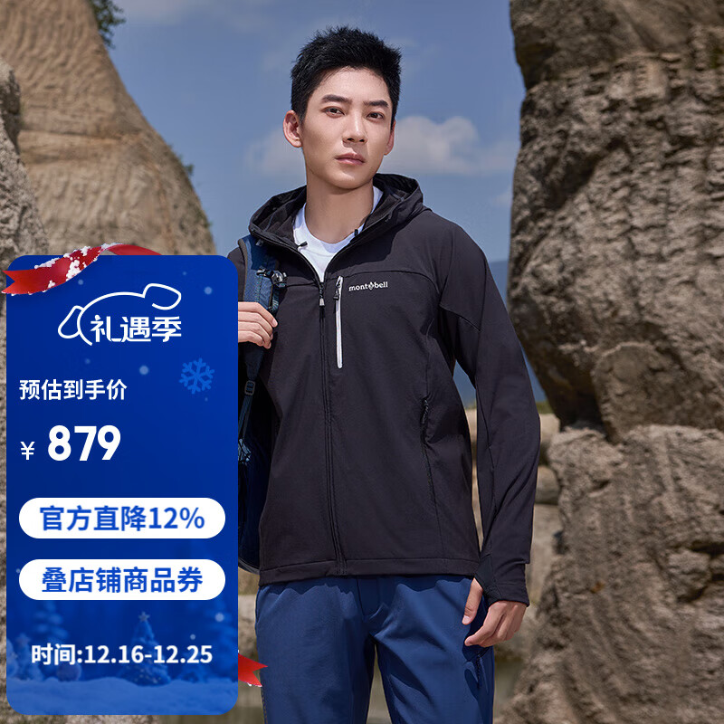 mont·bell软壳衣男款户外秋冬防风保暖防泼水徒步登山连帽外套 1106727 BK黑色 L