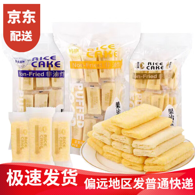 咔吻（CAKISS）果治米饼300g/包蟹黄芝士儿童夹心糙米饼非油炸小朋友休闲零食 3口味各1袋