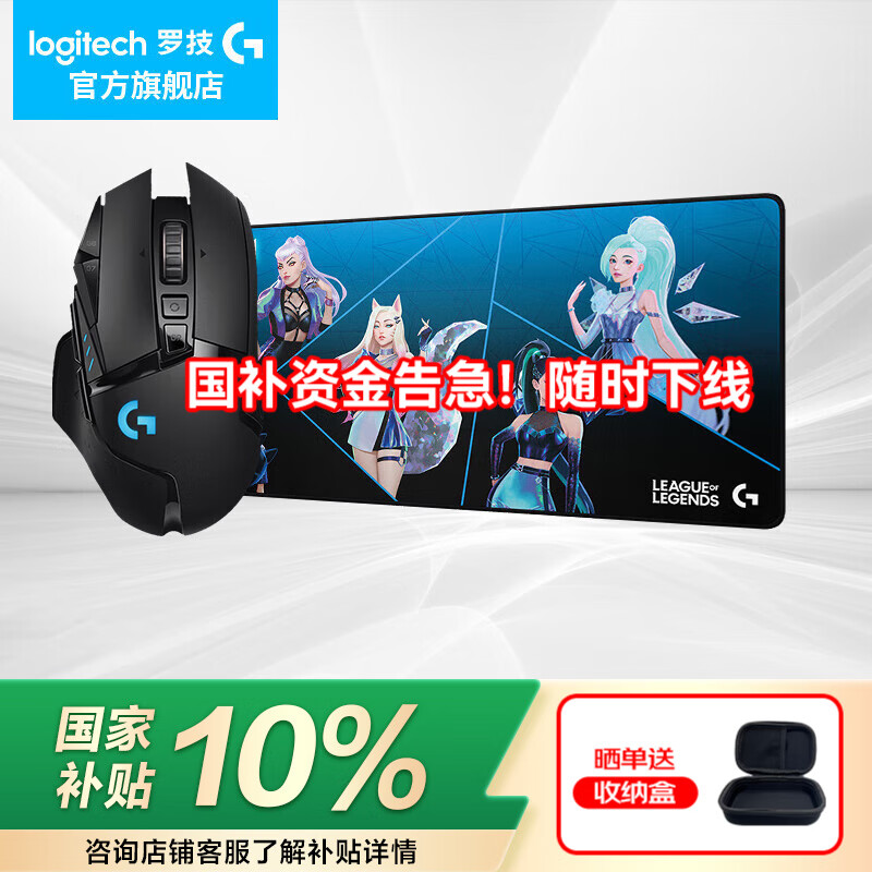 �޼���G��G502������� �羺��Ϸ��� ��е���ʼǱ������߼����������������������ʥ������ G502����+KDAŮ������ 431.1Ԫ