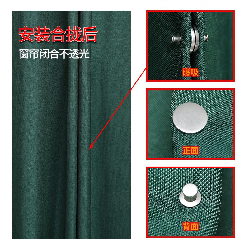 【甄选】窗帘磁吸闭合扣防漏光 窗帘磁吸扣窗帘遮光免钉扣强力磁 磁吸扣【5对装 10颗】大号25mm