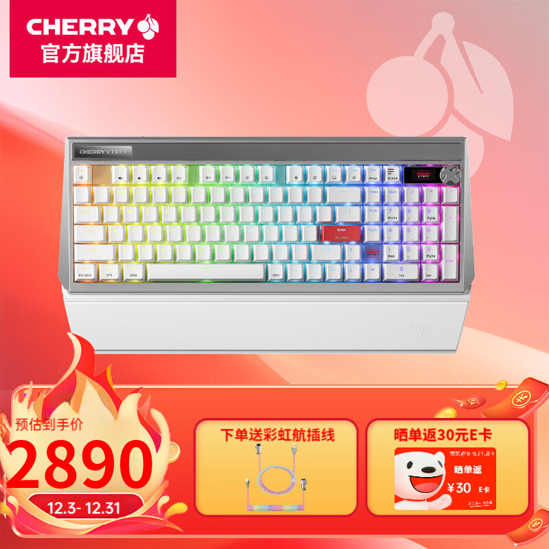 CHERRYӣPIXIU99еģϷ8Kر NordicоƬ ˫ҽṹģ黯ĻWF13B XTRFY PIXIU 99 ʹɫMX3A 2809.15Ԫ