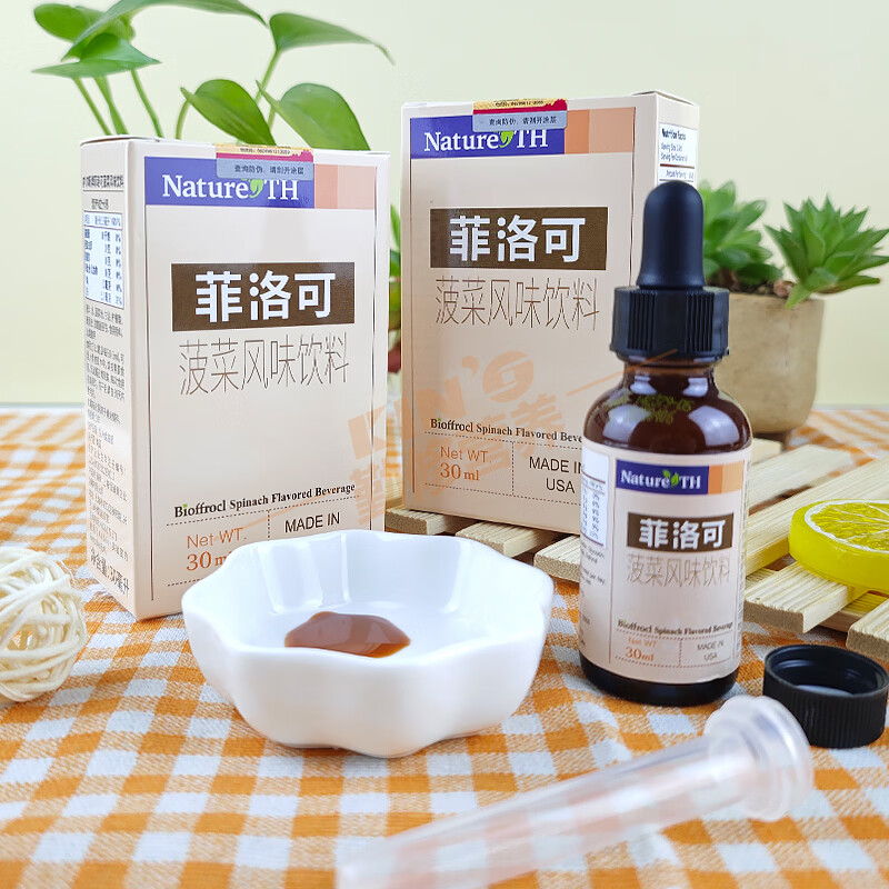 菲洛可【官方授权店】菲洛可菠菜风味饮料30ml 内尔斯含铁滴剂 美国进口 菲洛可铁剂 30ml*1瓶