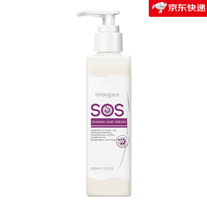 逸諾(enoug)SOS狗狗護毛素寵物專用蓬松泰迪柔順美毛精油貓咪護發(fā)素 SOS_200ml_全效通用款