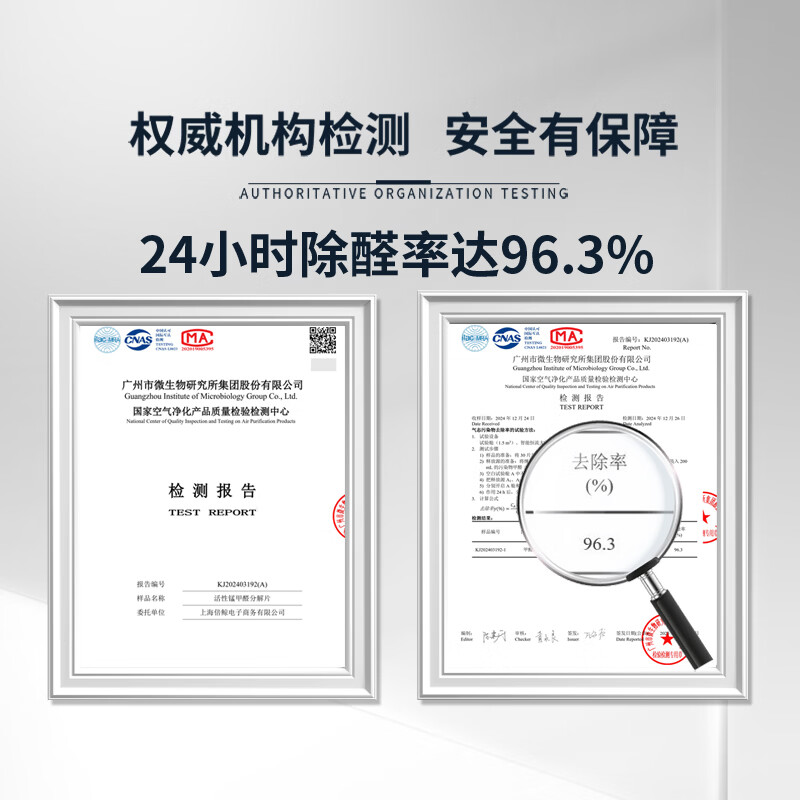 倍朗达  活性锰分解片除甲醛神器新房急入住去除新房衣柜橱柜新车分解毡 活性锰分解片5盒（155*205mm-75片）