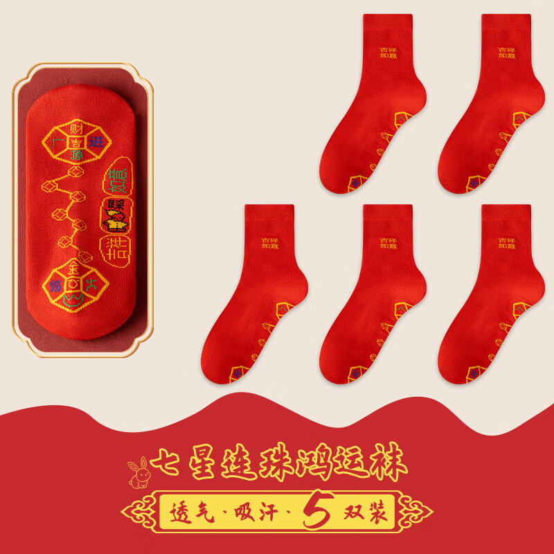 �˶�ˬ �������̤���Ǵ���� Ůʿ�ﶬ����Ͳ�� 5˫װ ���� ͸�������־����� 13.9Ԫ(����ȯ)