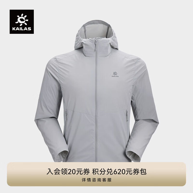 凯乐石防晒衣男UPF100+防紫外线户外徒步透气轻薄风衣 浅云灰 L