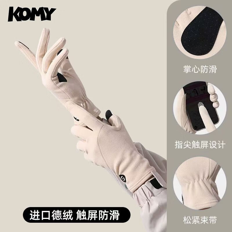 ޵ɫʷŮʿﶬ޷籣ůڳĻѩڵﳵ ɫ-ָⴥ ޹ 33.61Ԫ