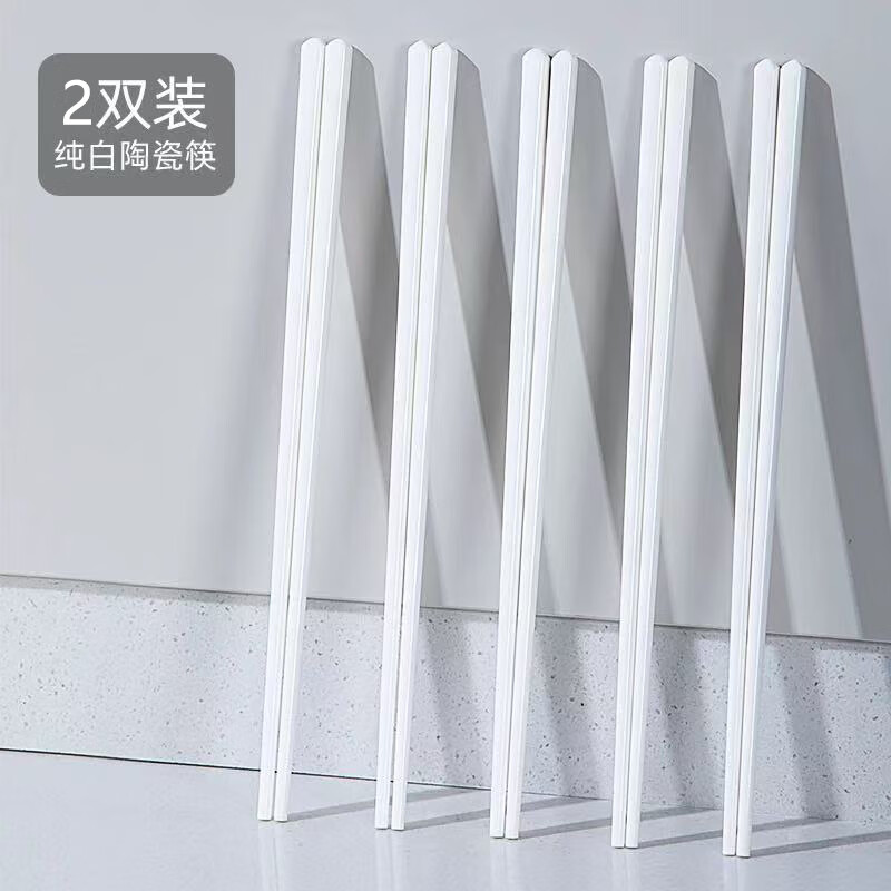 简漾陶瓷筷子景德镇正品家用优质高档防霉筷抗菌耐高温食品级2025新款 纯白-2双-体验装