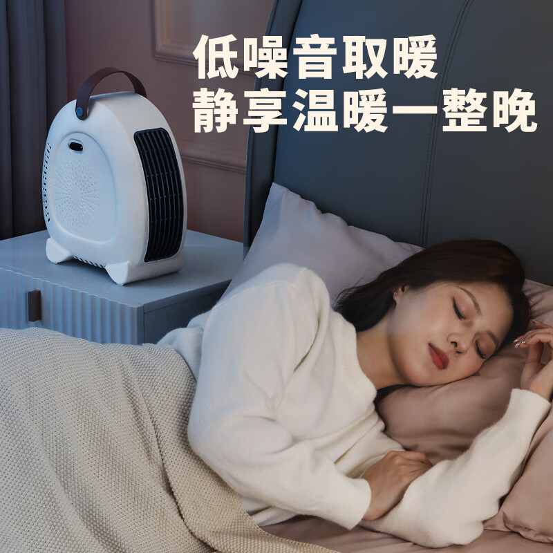 扬子暖风机小型取暖器办公室电暖气家用宿舍节能台式桌面电暖器热风机电暖风 双温控【过热保护 智能恒温】