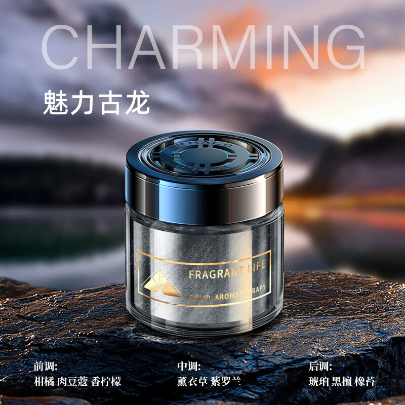 塔罗 THALO车载香薰汽车香水持久淡香空气清新剂汽车家居香薰摆件车内 【岁月流沙】古龙
