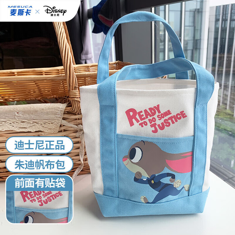 迪士尼（Disney）包包女包迷你帆布手提包卡通帆布包朱迪蓝白小包生日礼物女高性价比高么？