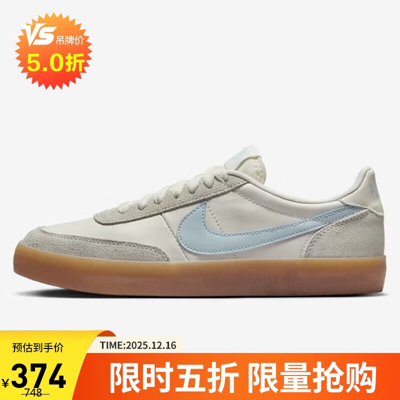 耐克女子运动板鞋W KILLSHOT 2运动鞋HM5885-133浅棕/卡其37.5