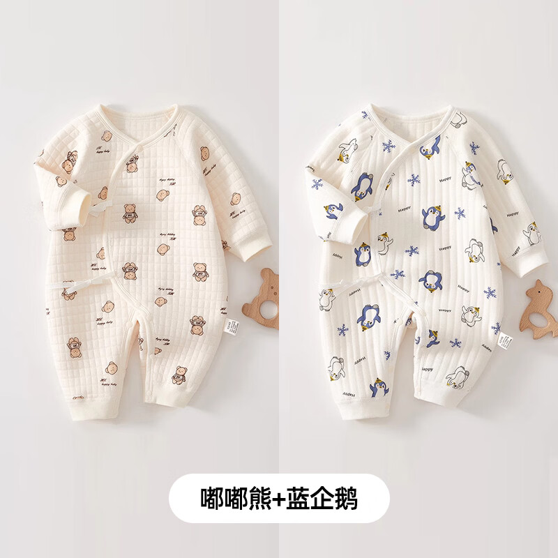 婧麒新生儿婴儿衣服秋冬夹棉满月纯棉初生宝宝秋装连体衣a类爬服 嘟嘟熊+蓝企鹅 59cm  【1-3月建议体重4-6kg】